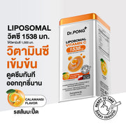 Dr.PONG LIPOSOMAL C 1538 mg PROVIDE VITAMIN C 1000 mg 3.5g 14Sachets