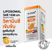Dr.PONG LIPOSOMAL C 1538 mg PROVIDE VITAMIN C 1000 mg 3.5g 14Sachets