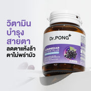 Dr.PONG LUMINEXAR LUTEIN PLUS MAQUIBERRY EXTRACT