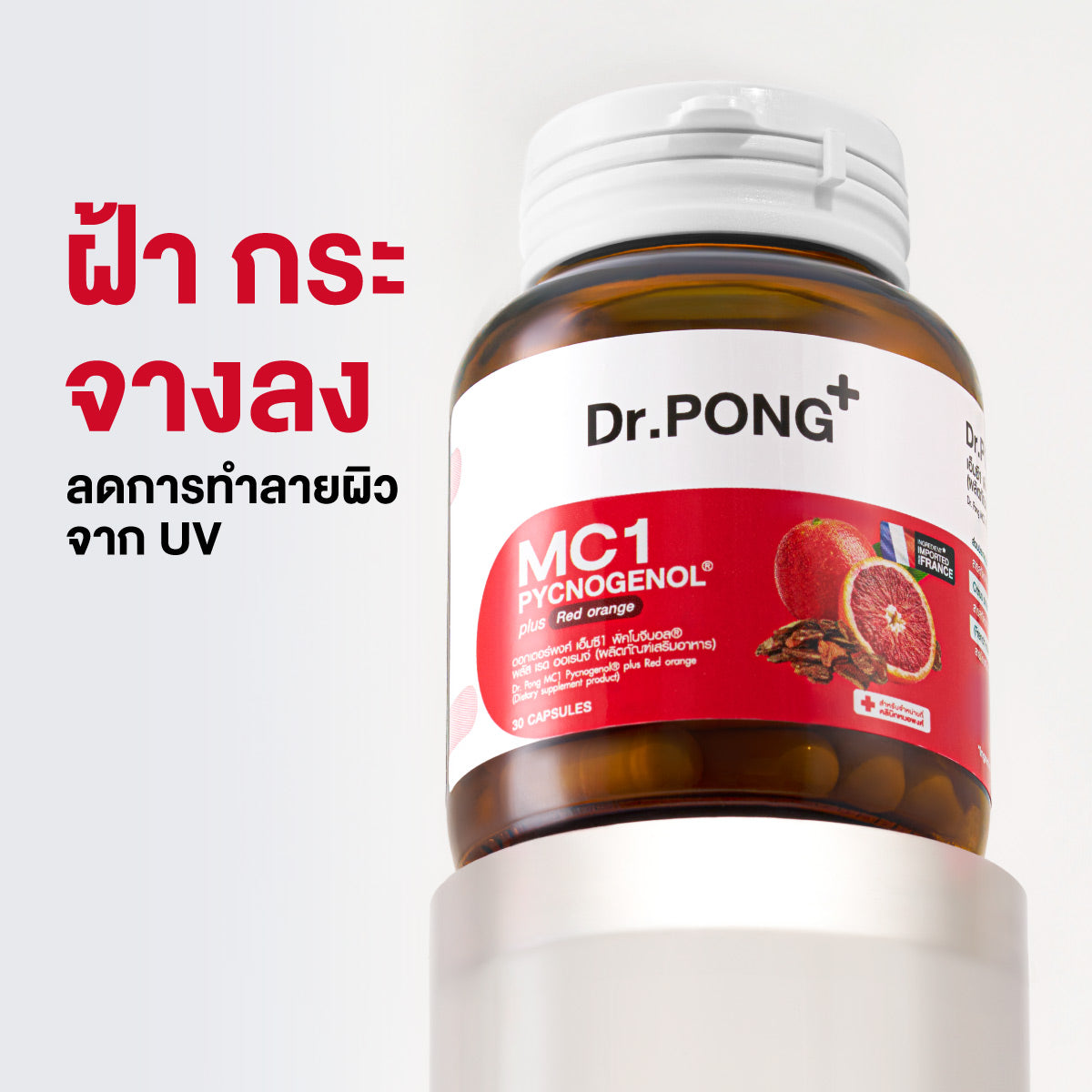 Dr.PONG MC1 PYCNOGENOL PLUS RED ORANGE EXTRACT