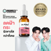 [บุฟเฟต์] Dr.PONG ACTIVEIN MC1 WHITENING DRONE MELAS CLEAR SERUM 15ml