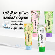 Dr.PONG FLUORIDE TOOTHPASTE ยาสีฟันสมุนไพร ฟันแลดูขาว ลดกลิ่นปาก