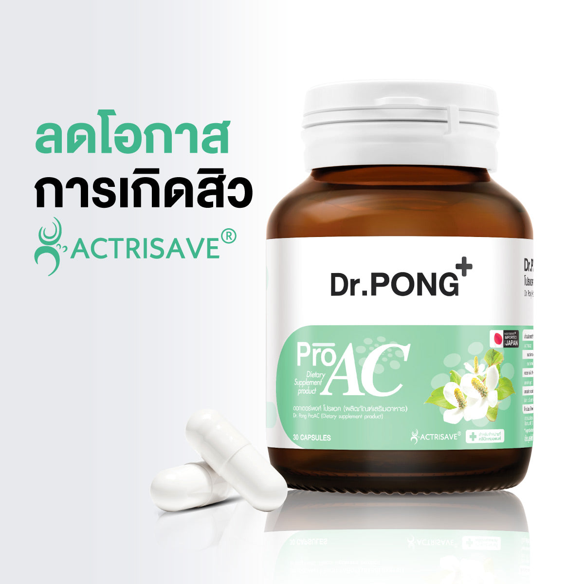 Dr.PONG PROAC ACTRISAVE™