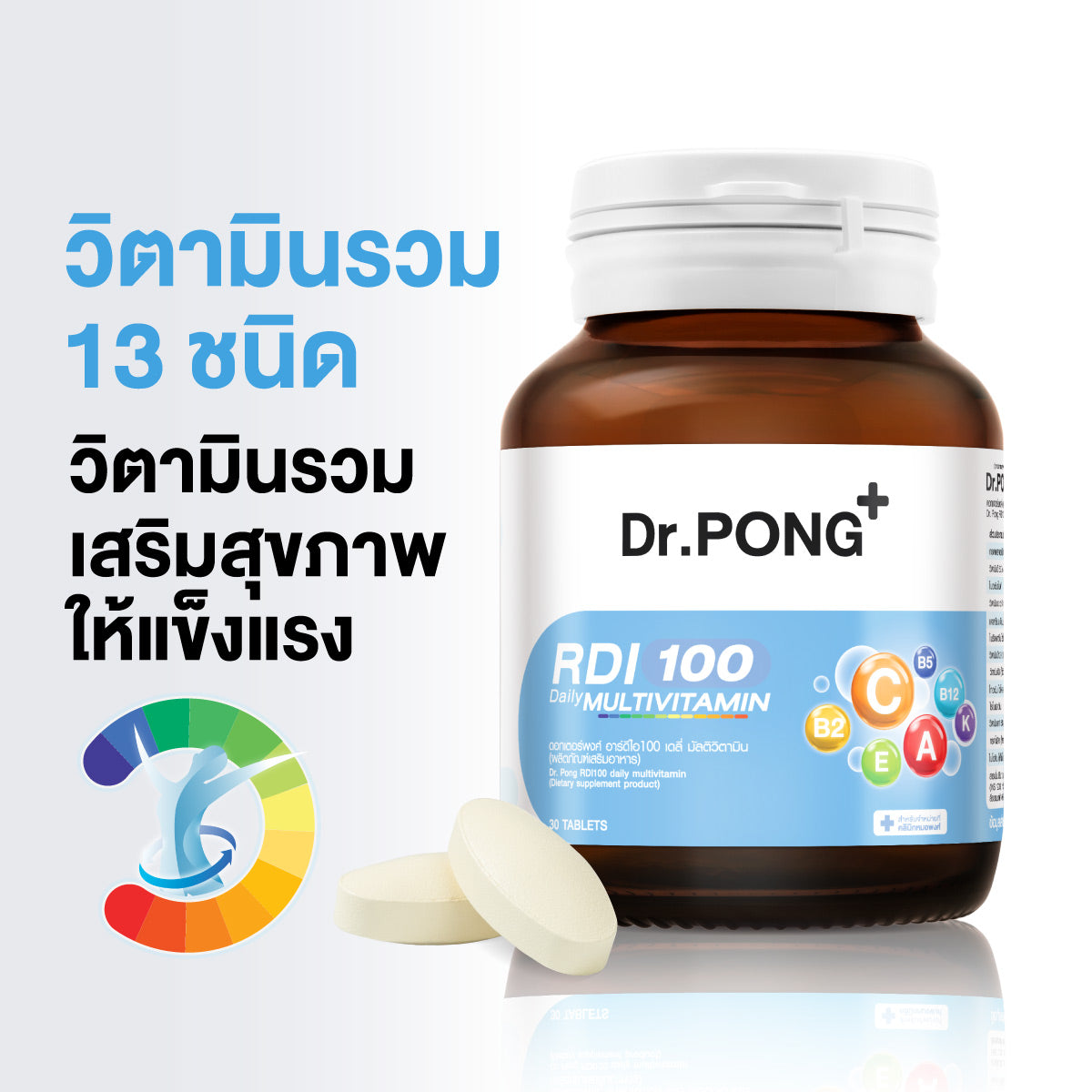 Dr.PONG RDI 100 DAILY MULTIVITAMIN