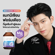 Dr.PONG MAGTEIN MAGNESIUM L-THREONATE