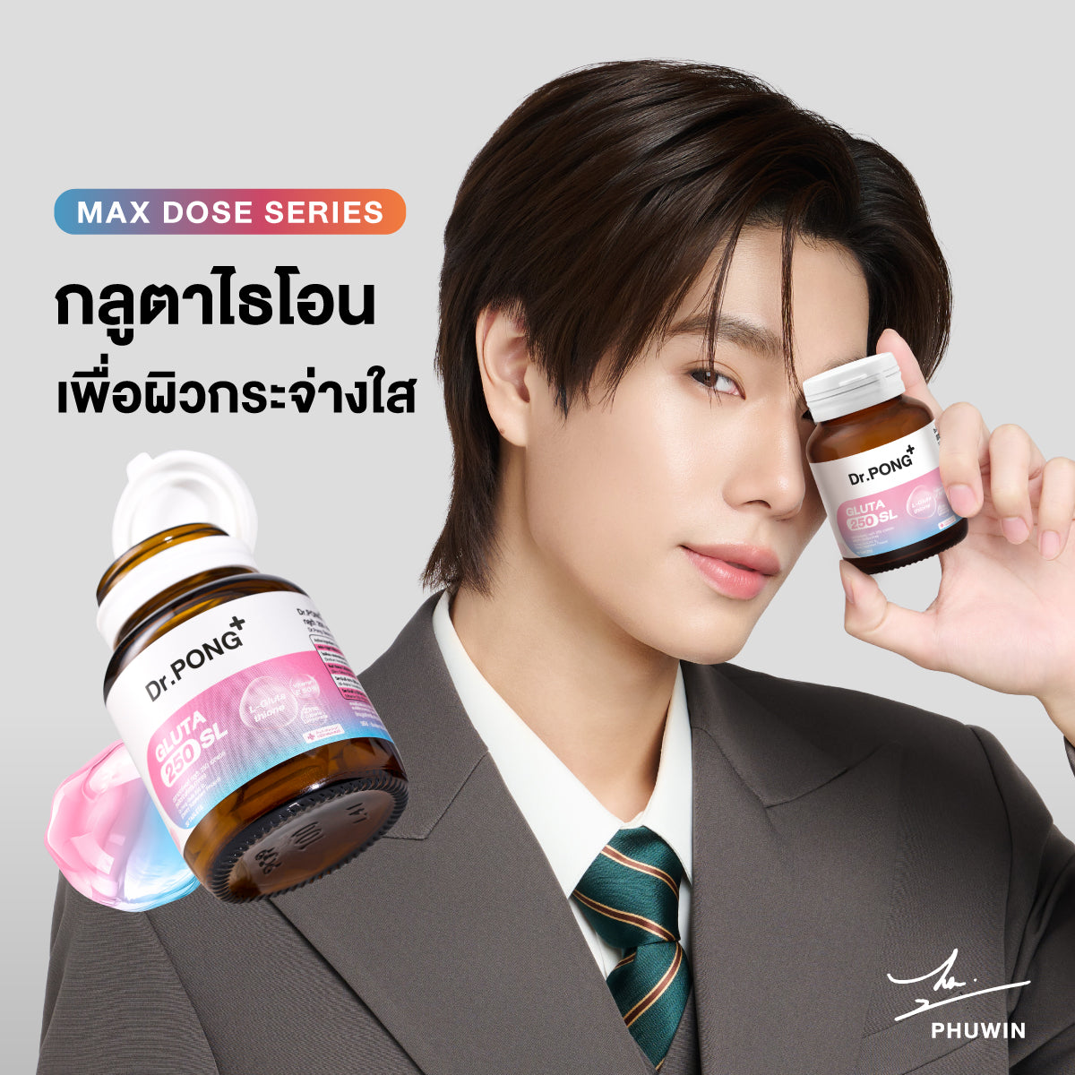 [จำกัด500เซ็ต] Special set Dr.PONG x POND PHUWIN