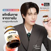 Dr.PONG InnerDeo Japanese Persimmon Powder
