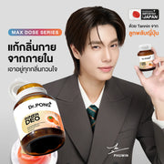 Dr.PONG InnerDeo Japanese Persimmon Powder 30Capsules