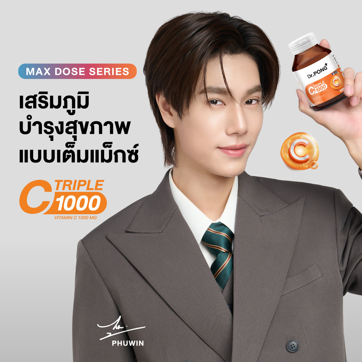 [จำกัด500เซ็ต] Special set Dr.PONG x POND PHUWIN