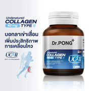 [บุฟเฟต์] Dr.PONG UNDENATURED COLLAGEN TYPE II 40 mg 30Capsules