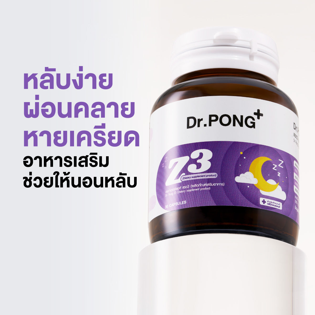Dr.PONG Z3