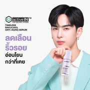 Dr.PONG ACTIVEIN TIMELESS BAKUCHIOL ANTI-AGING SERUM
