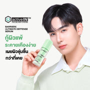 [ซื้อ 2แถม1] Dr.PONG ACTIVEIN BARRIERX ULTIMATE DEFENSE SERUM