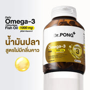 Dr.PONG DAILY OMEGA-3 ODOURLESS FISH OIL 1000 mg PLUS VITAMIN E 75Capsules