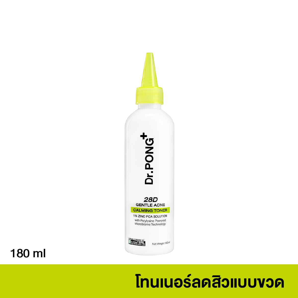 Dr.PONG 28D GENTLE ACNE CALMING TONER 180ml