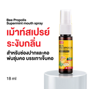 Dr.PONG BEE PROPOLIS SUPERMINT MOUTH SPRAY 18ml