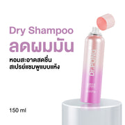 Dr.PONG DRY X SHAMPOO HAIR SPRAY 150ml