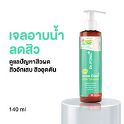 Dr.PONG BHA ACNE CLEAR BODY CLEANSER 140ml