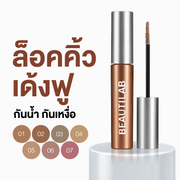 BEAUTILAB CLOUDBROW NATURAL FLUFFY FIX MASCARA