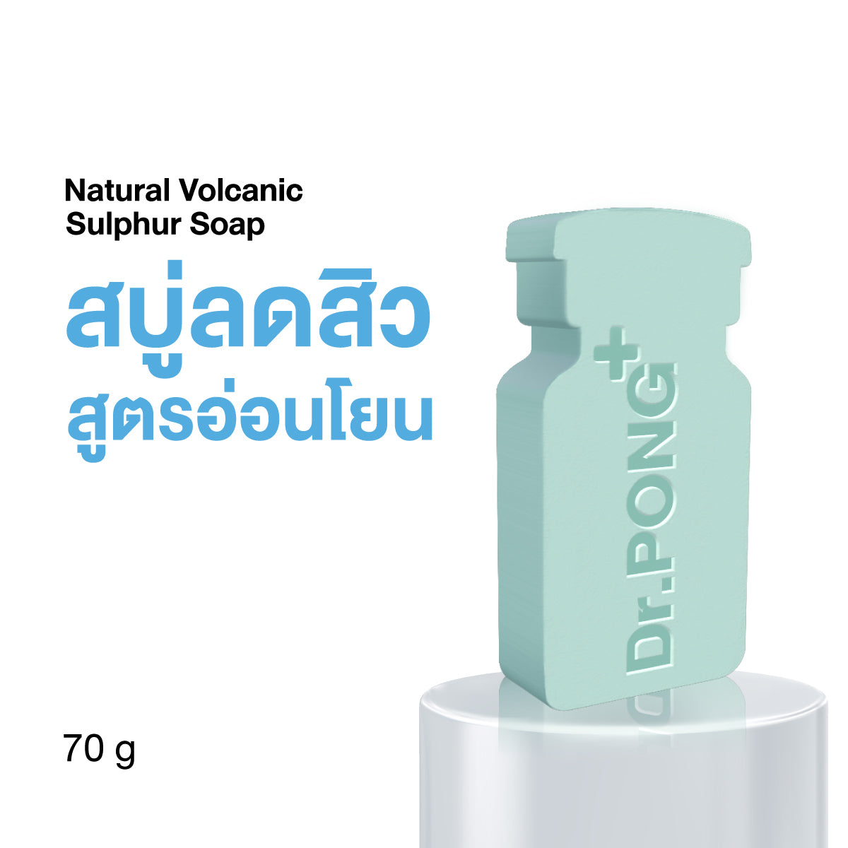 Dr.PONG NATURAL VOLCANIC SULPHUR SOAP 70g