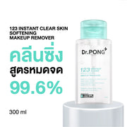 Dr.PONG 123 INSTANT CLEAR SKIN SOFTENING MAKEUP REMOVER 300ml