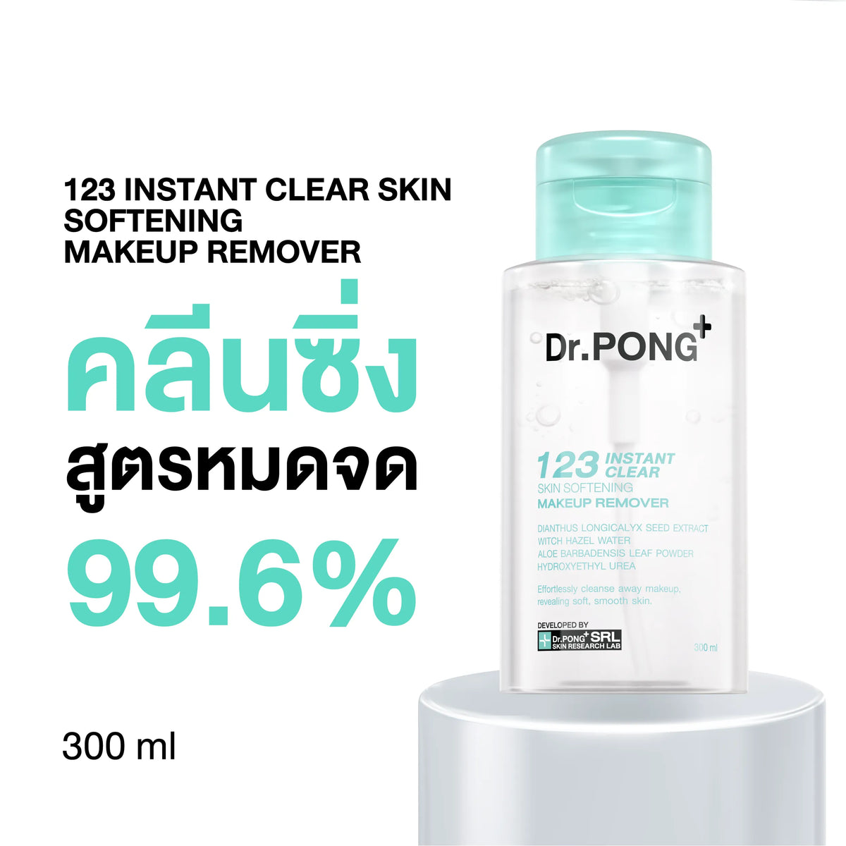 Dr.PONG 123 INSTANT CLEAR SKIN SOFTENING MAKEUP REMOVER 300ml