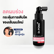 Dr.PONG TSUTSUJI HAIR REJUVENATING SERUM ANTI-HAIR LOSS
