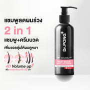 DR.PONG TSUTSUJI GENTLE SHAMPOO ANTI-HAIR LOSS 200ml