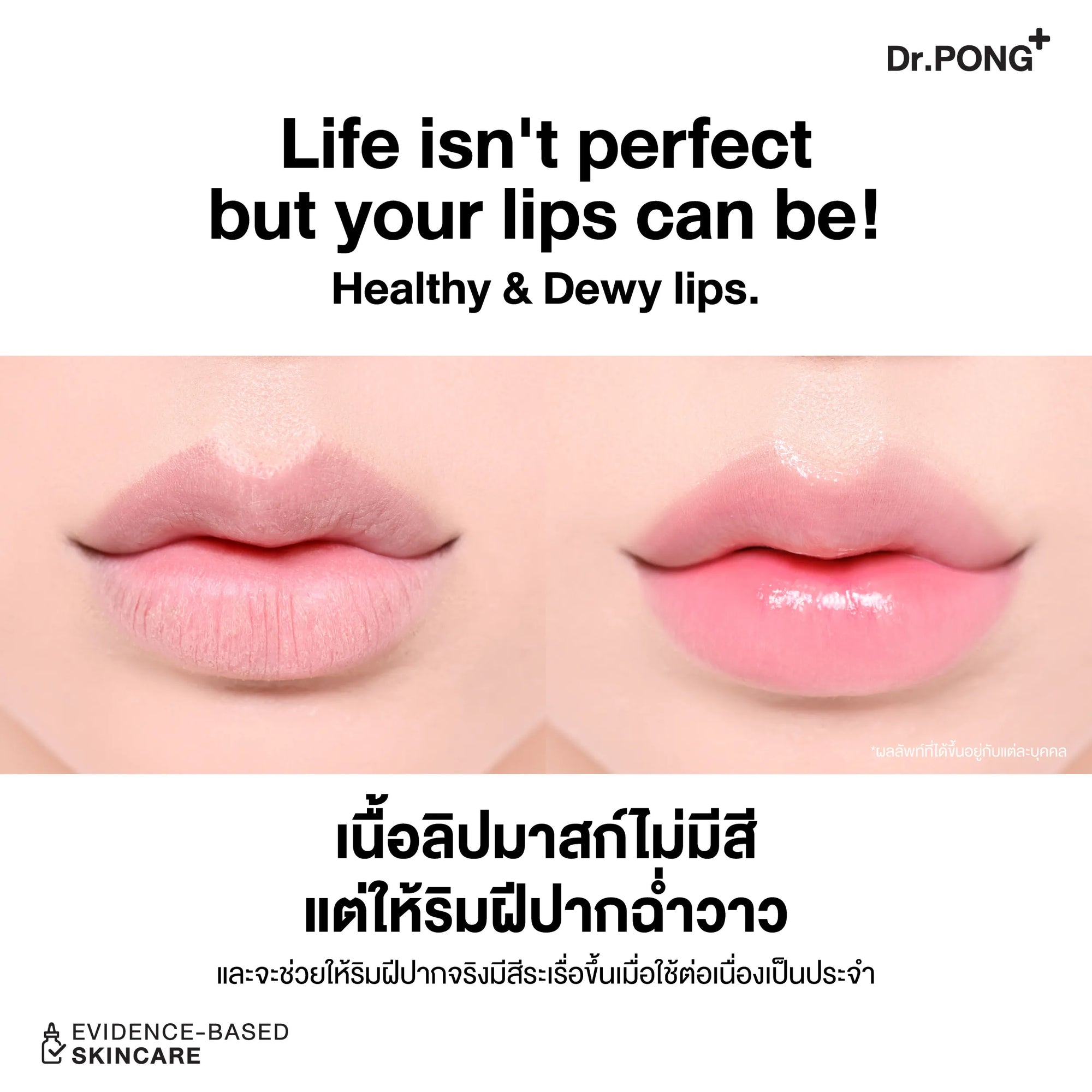 Dr.PONG Official Website
