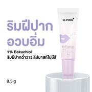 Dr.PONG TIMELESS BAKUCHIOL ANTI-AGING LIP MASK Tube 8.5g