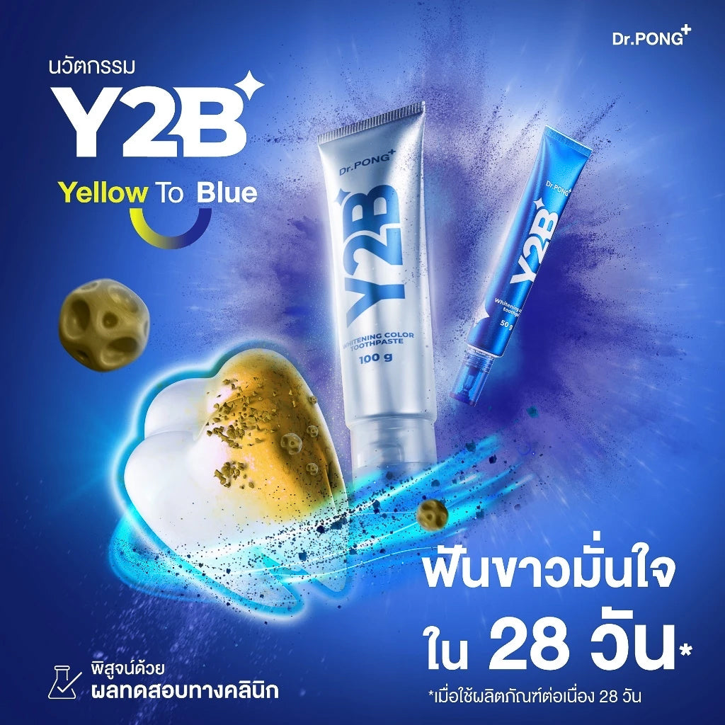 [บุฟเฟต์] Dr.PONG Y2B WHITENING COLOR TOOTHPASTE 100g