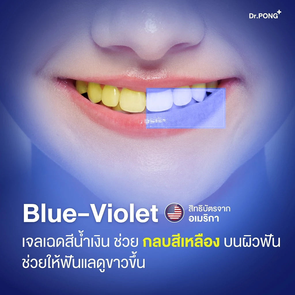 [บุฟเฟต์] Dr.PONG Y2B WHITENING COLOR TOOTHPASTE 100g