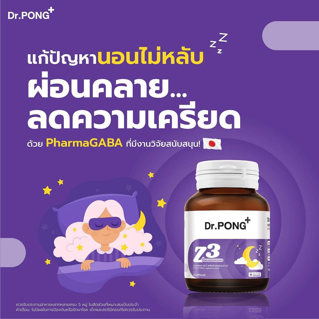 Dr.PONG Z3