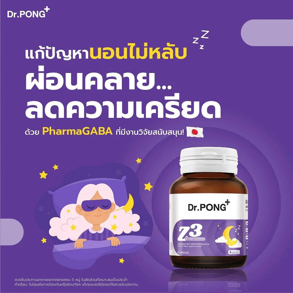 Dr.PONG Z3 PharmaGABA Sleep Supplement 30Capsules