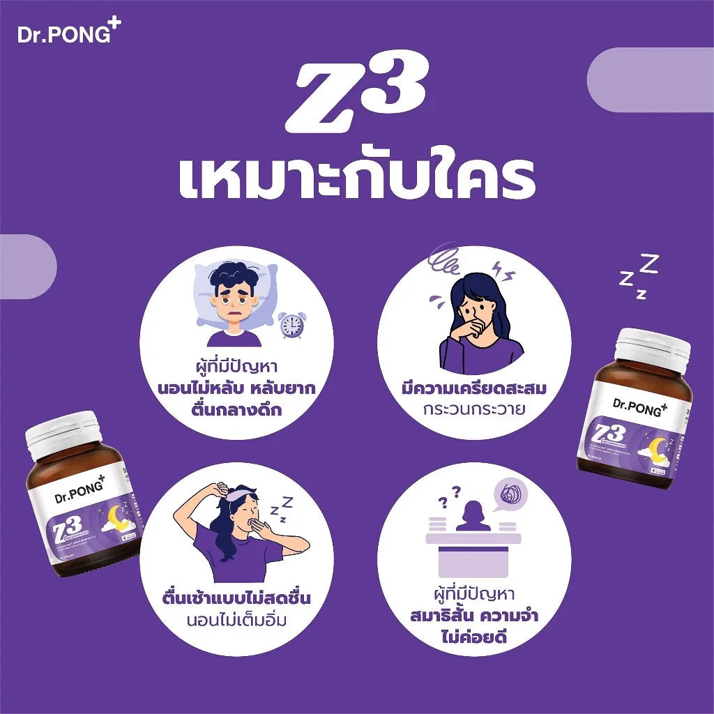 Dr.PONG Z3 PharmaGABA Sleep Supplement 30Capsules