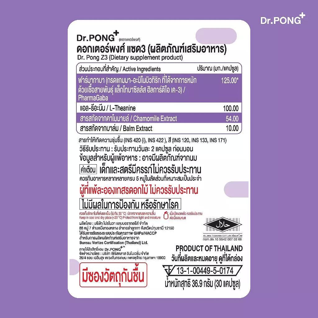 Dr.PONG Z3