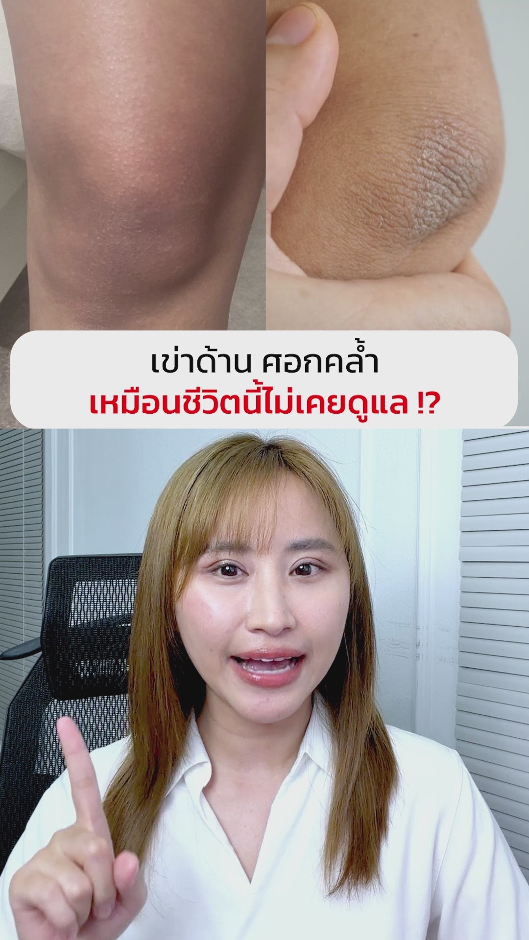 Dr.PONG Official Website