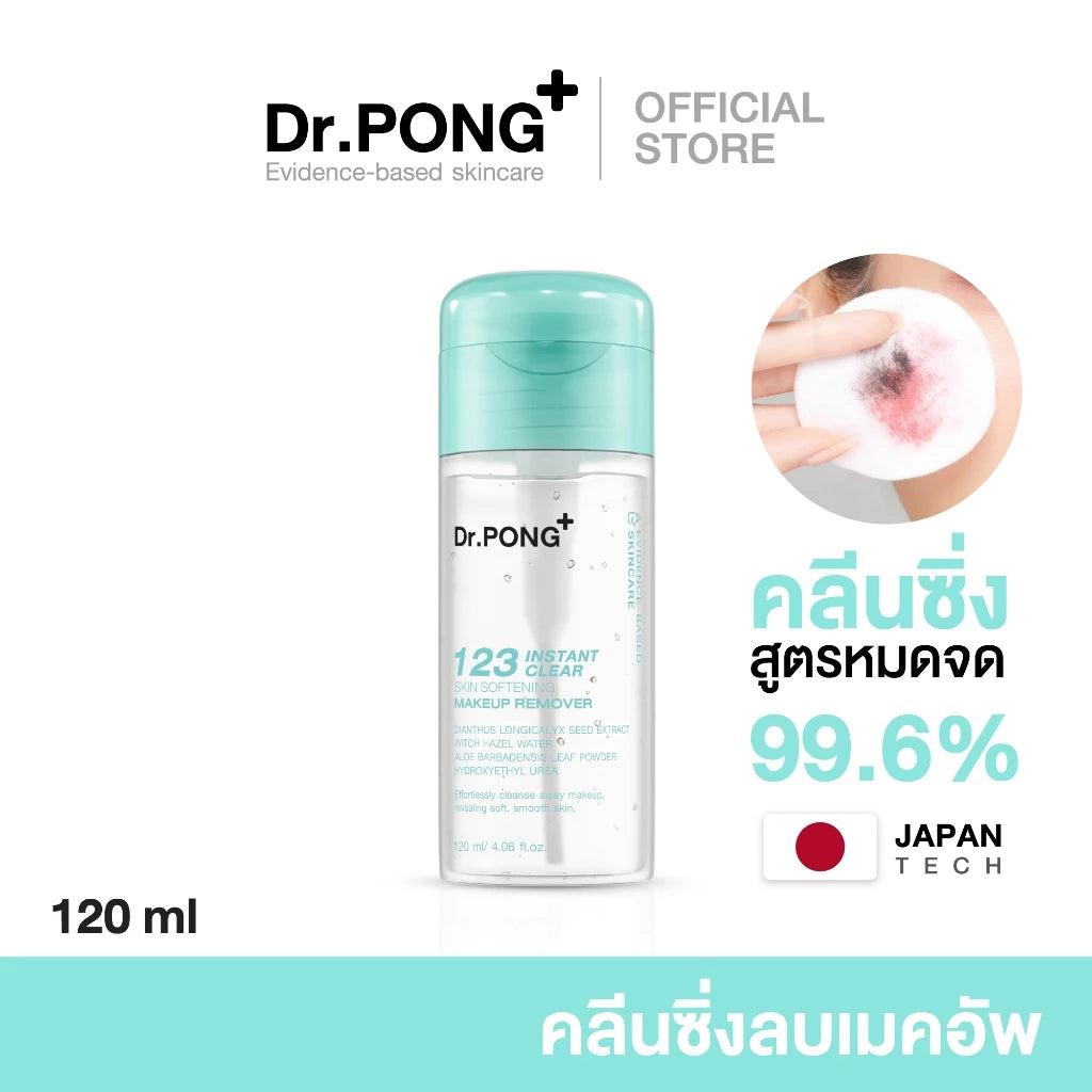 Dr.PONG 123 INSTANT CLEAR SKIN SOFTENING MAKEUP REMOVER 300ml