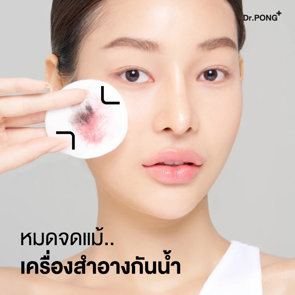Dr.PONG 123 INSTANT CLEAR SKIN SOFTENING MAKEUP REMOVER 300ml