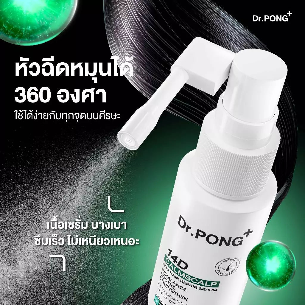 Dr.PONG 14D CALMSCALP AND HAIR REPAIR SERUM 30ml