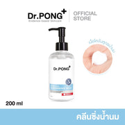 Dr.PONG CLEANSING MILK 200ml